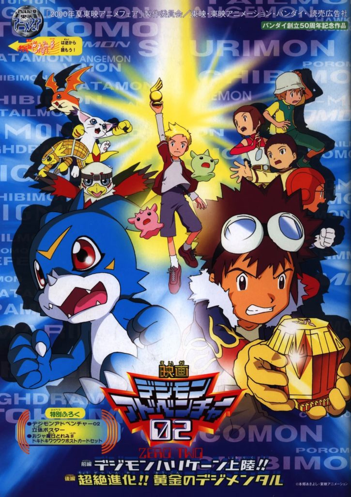 Assistir Digimon Adventure Todos os episódios online.